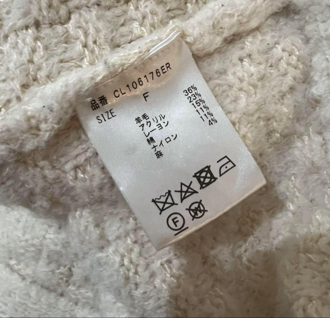 Curensology(カレンソロジー) レリーフジャガードカーディガン