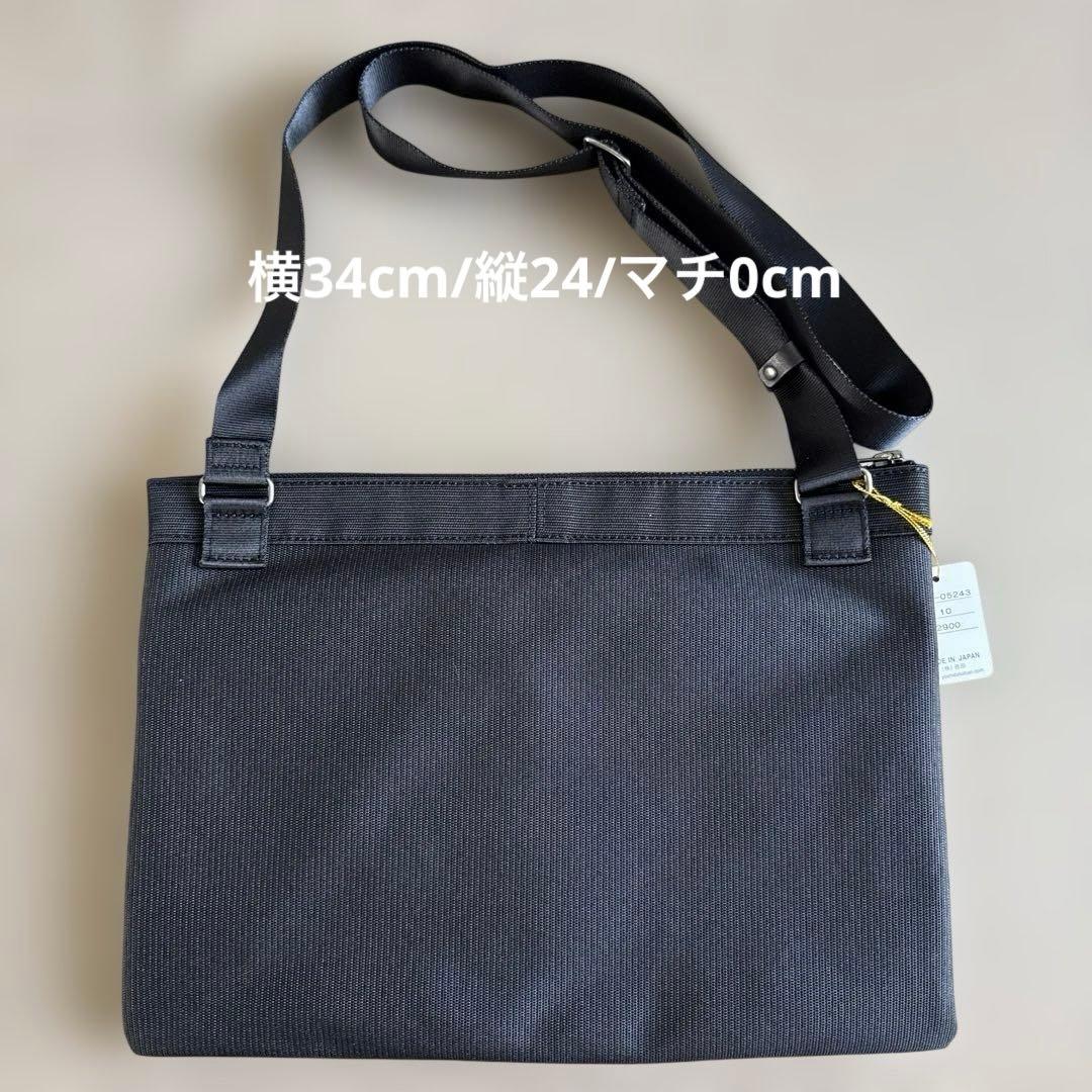 吉田カバンPORTER / SMOKY ドキュメントケース 新品・未使用