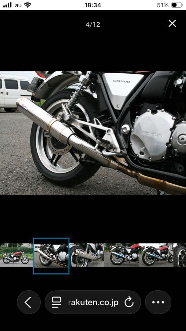 CB1100 RPMRaptor スリップオンマフラー