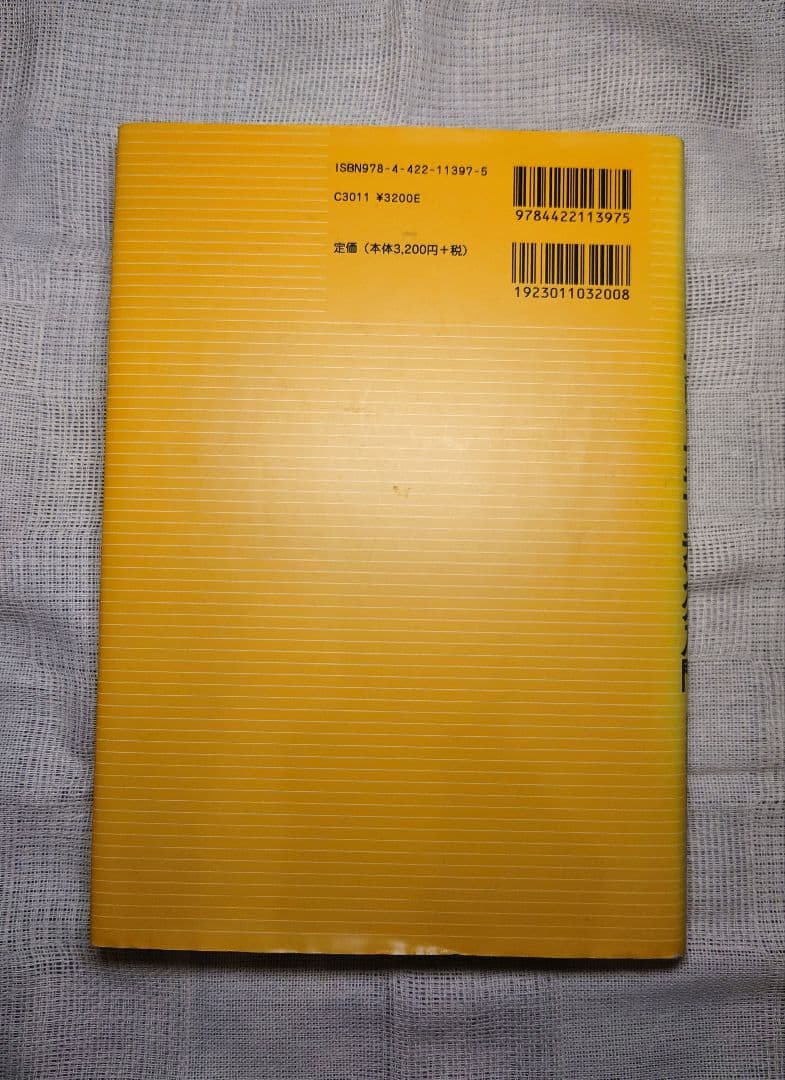 インスー・キム・バーグのブリーフコーチング入門