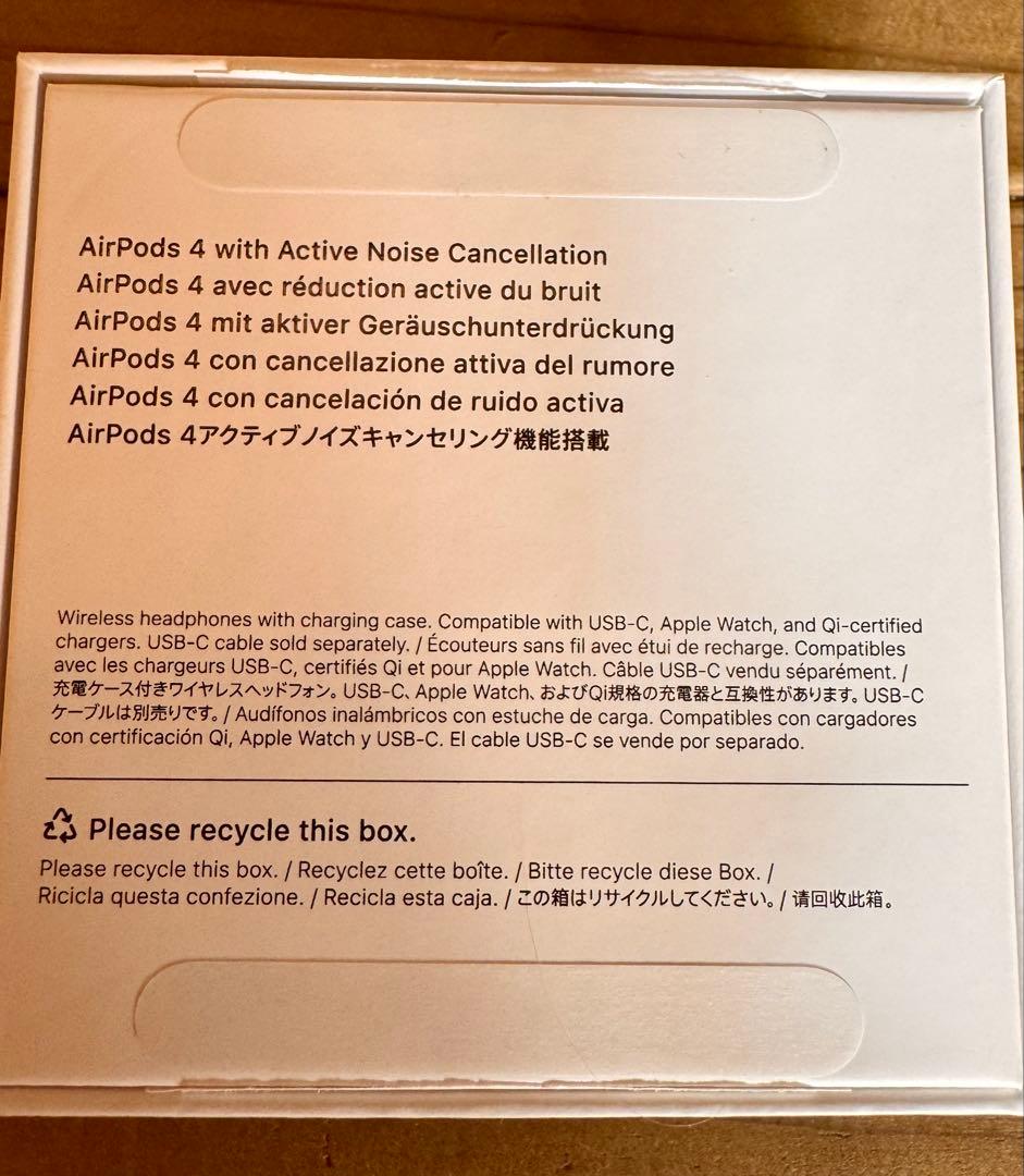 AirPods 4 アクティブノイズキャンセリング 搭載モデル