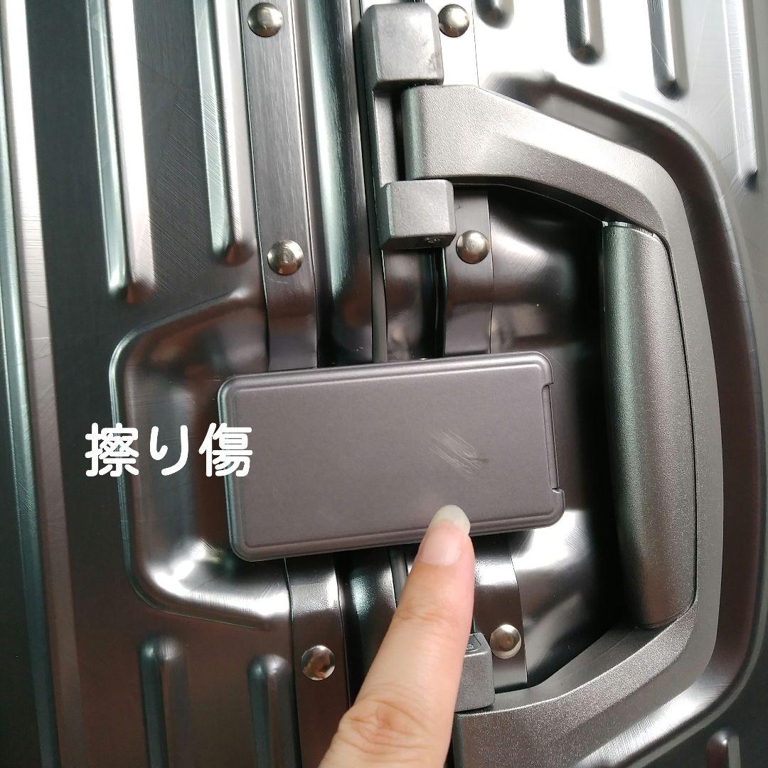 52　訳あり　着脱式タイヤ　オールアルミ製　スーツケース　ジオメ柄　ガンメタ