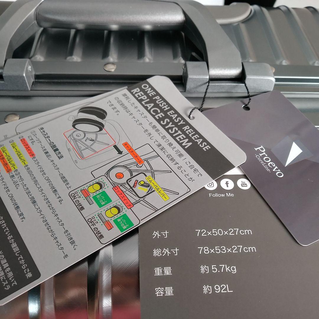 52　訳あり　着脱式タイヤ　オールアルミ製　スーツケース　ジオメ柄　ガンメタ