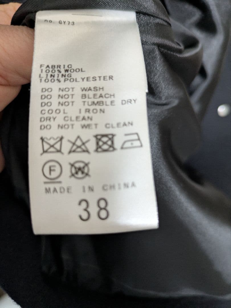 JOURNAL STANDARD ノーカラーショートコート