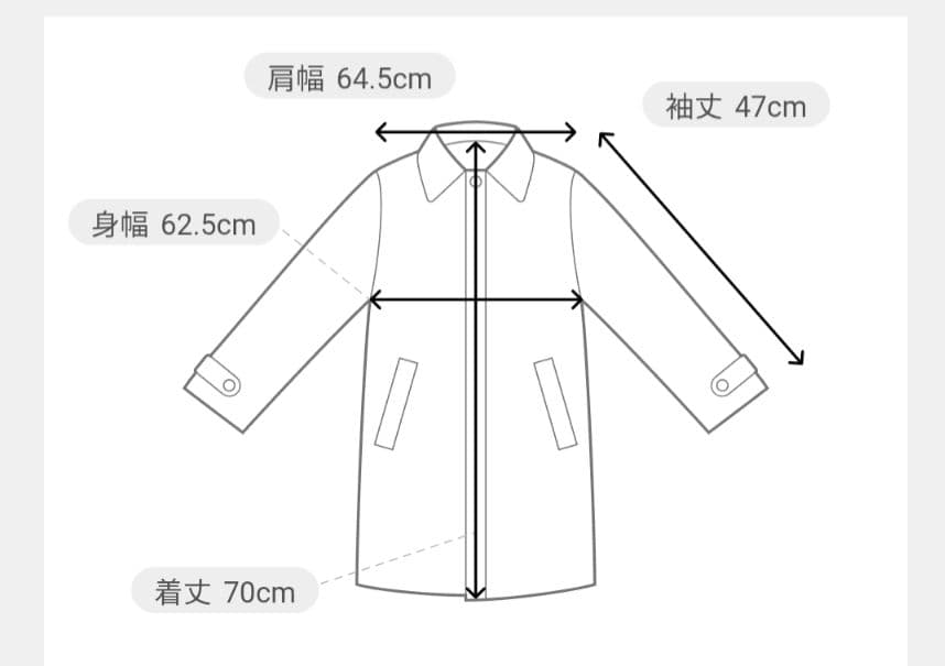 JOURNAL STANDARD ノーカラーショートコート