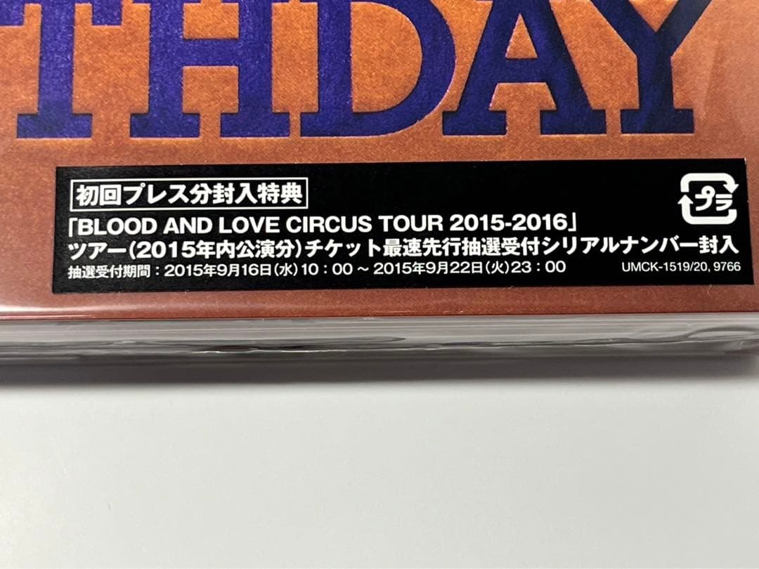 チバユウスケ　BIRTHDAY ゴールドトラッシュ　GOLD trash