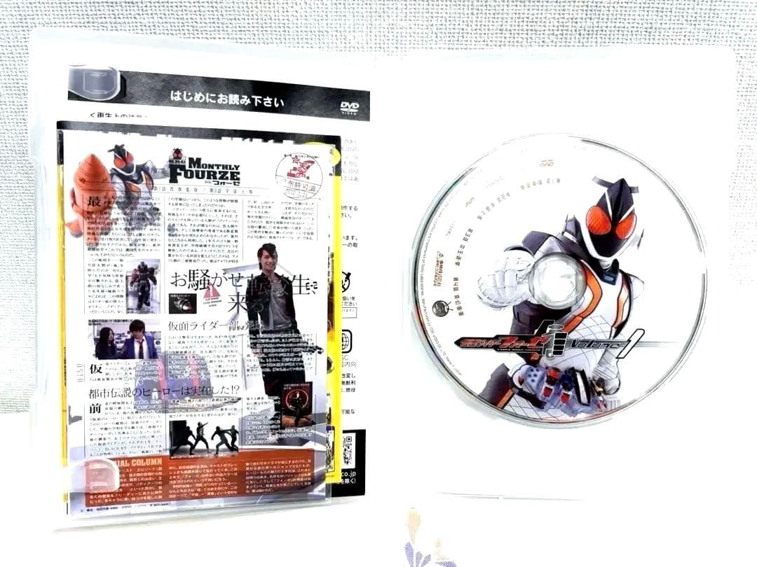 仮面ライダーフォーゼ DVD 全12巻セット コンプリートBOX 宇宙キターッ！