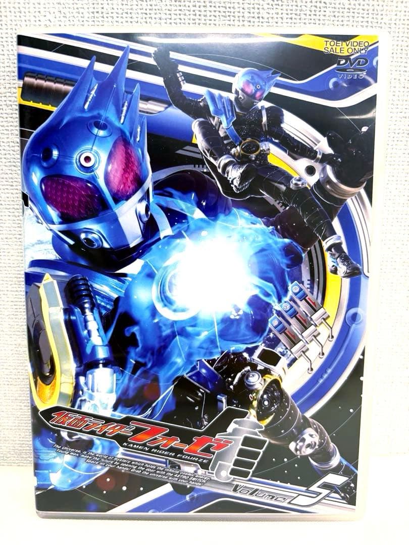 仮面ライダーフォーゼ DVD 全12巻セット コンプリートBOX 宇宙キターッ！