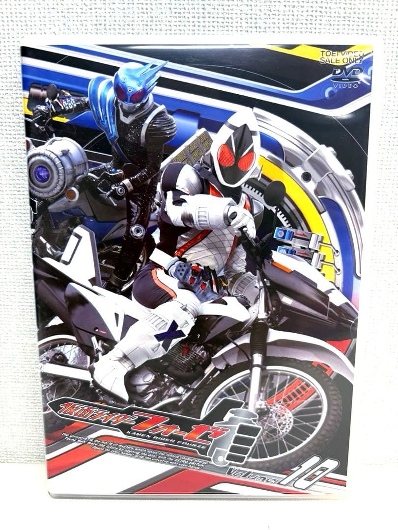 仮面ライダーフォーゼ DVD 全12巻セット コンプリートBOX 宇宙キターッ！