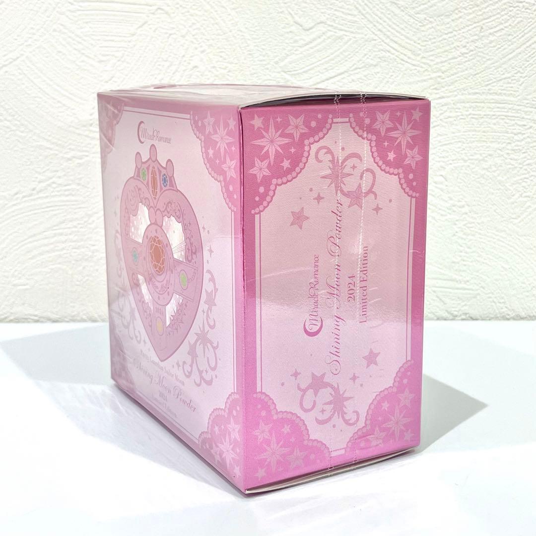 【えりか⚠️購入前プロフィール必読 】セーラームーン シャイニングムーン