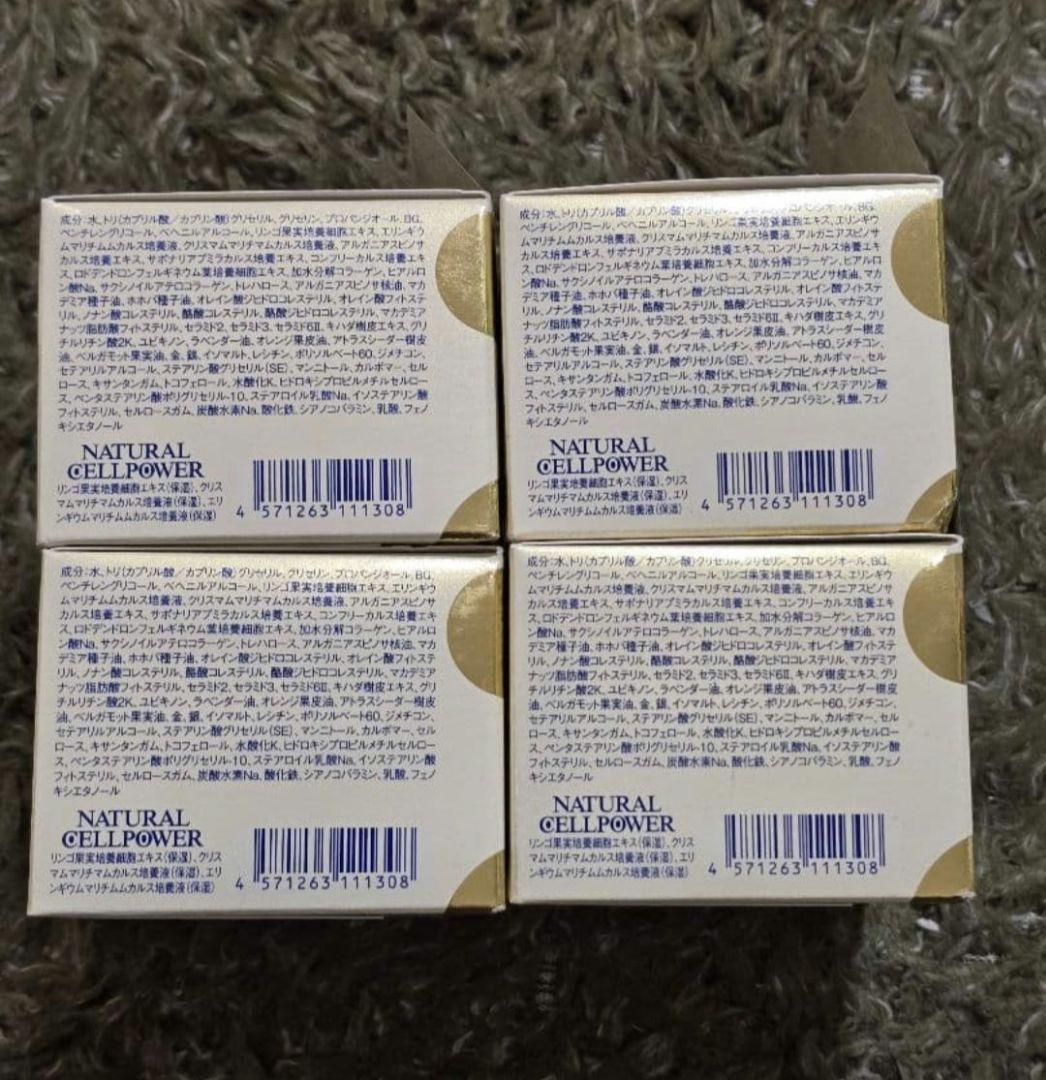 リッツ リバイバル ステム7 50g エイジングケア フェイスクリーム