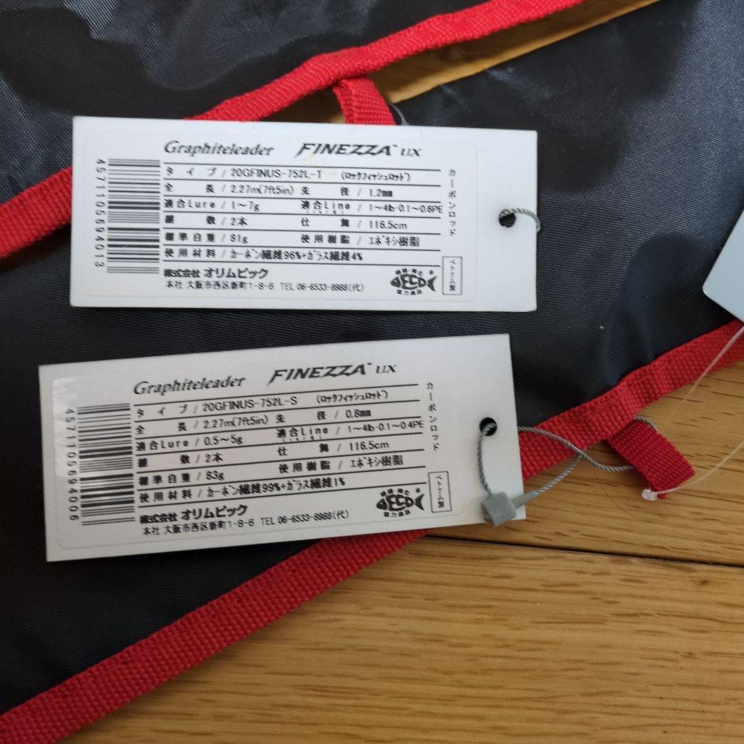 s*a様 20フィネッツァux　752L-S 752L-T