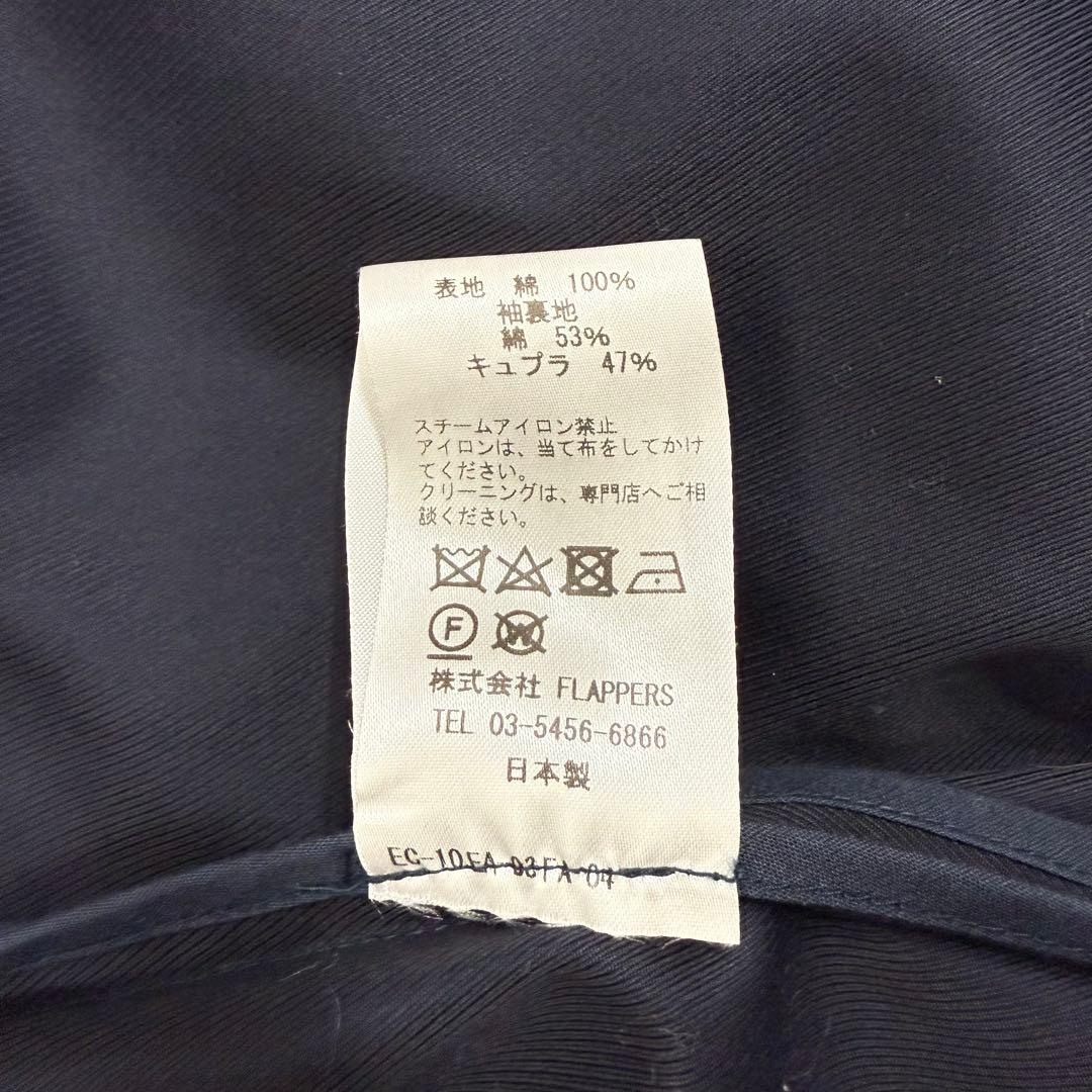 美品✨'20年 希少 ティッカ 撥水コットントレンチコート オーバーサイズ 紺色