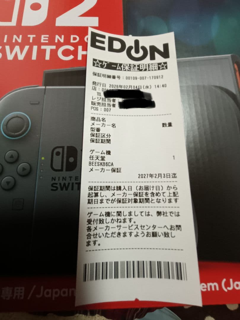 超新品未使用　Nintendo Switch2 日本語専用 　メーカー保証付