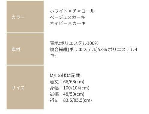 メンズウェア 37. TFW49 SIDE MESH MOCKNECK LONG SLEEVE