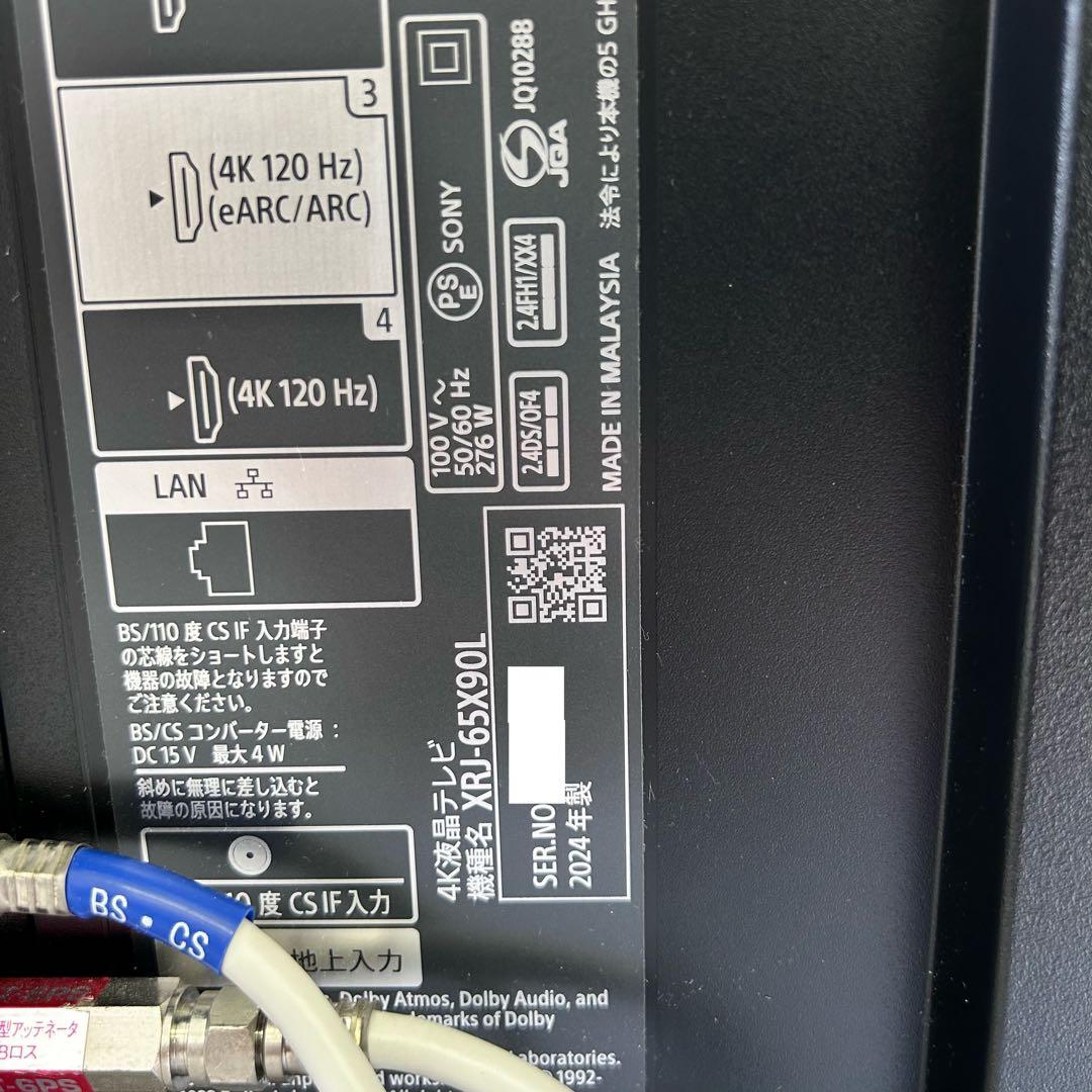 SONY 4Kテレビ BRAVIA XRJ-65X90L 2024年製 65型