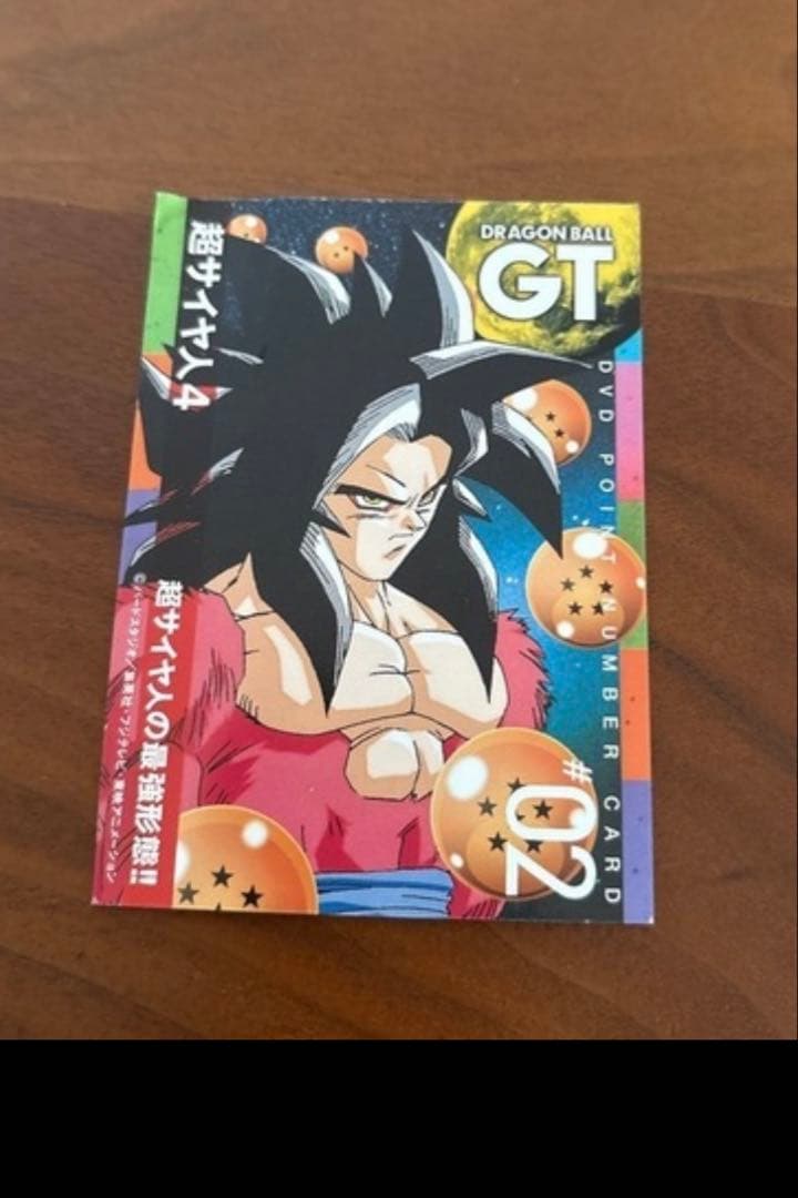 ドラゴンボールGT DVD全巻セット 1部カード付き