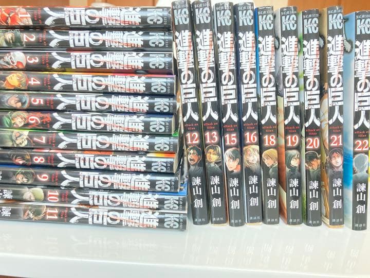 進撃の巨人 1~22(14,17巻なし)