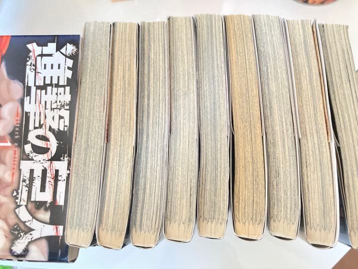 進撃の巨人 1~22(14,17巻なし)