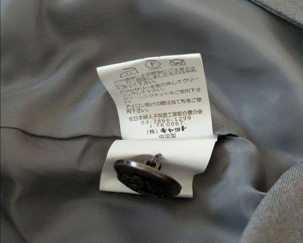 NHM ショパンドゥ フォーマルセット165 ワンピース ジャケット