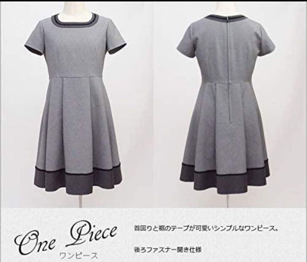 NHM ショパンドゥ フォーマルセット165 ワンピース ジャケット