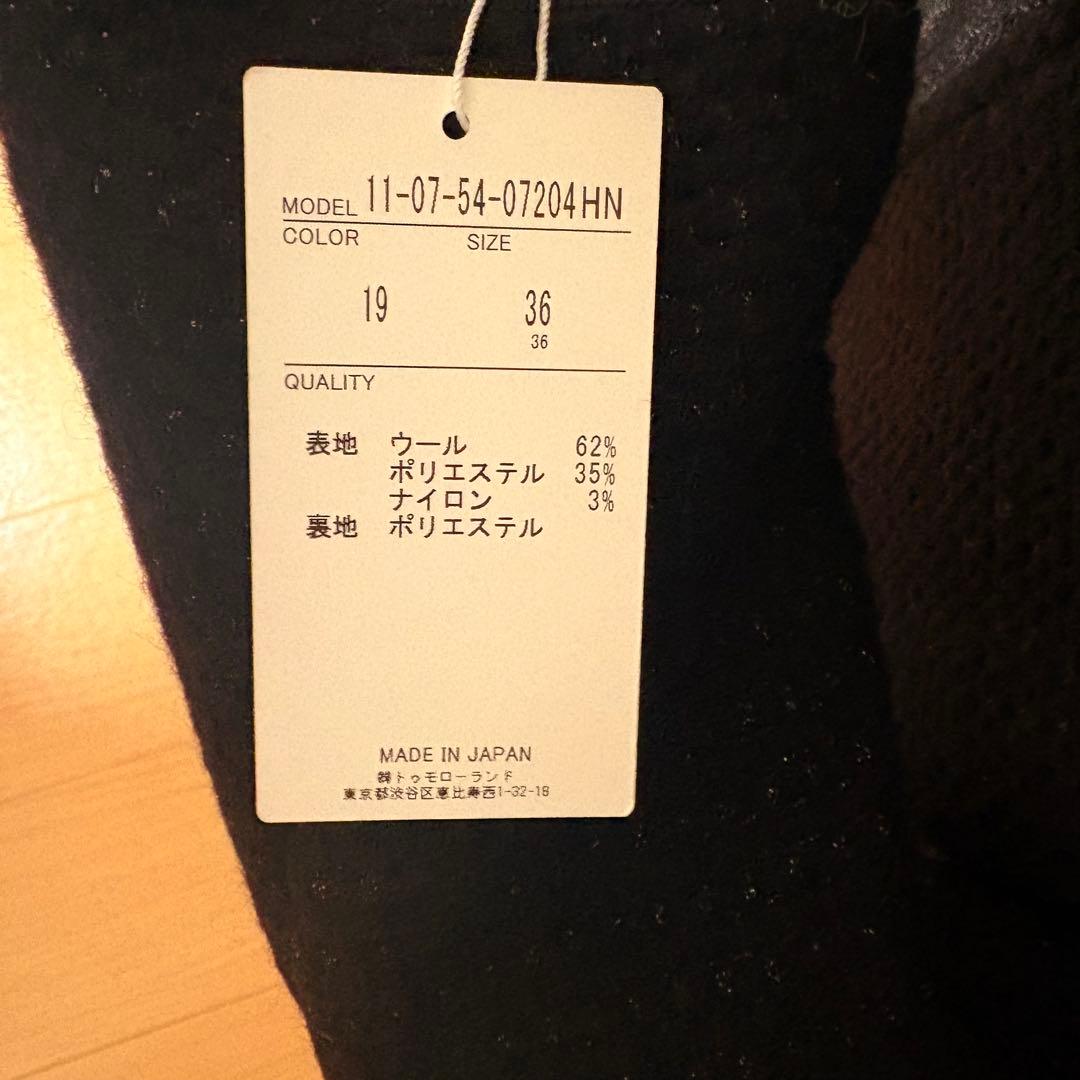 今期新品未使用　Ballsey ファンシードビー クルーネックジャケット