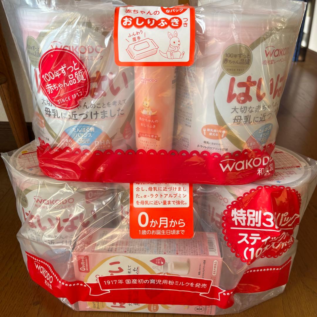 和光堂 レーベンスミルク はいはい