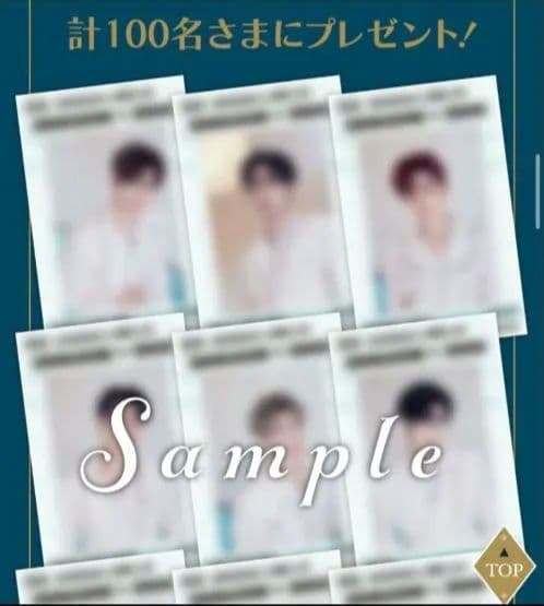 ZEROBASEONE×JR東海推し旅 当選 乗車券風ステッカー9枚セット