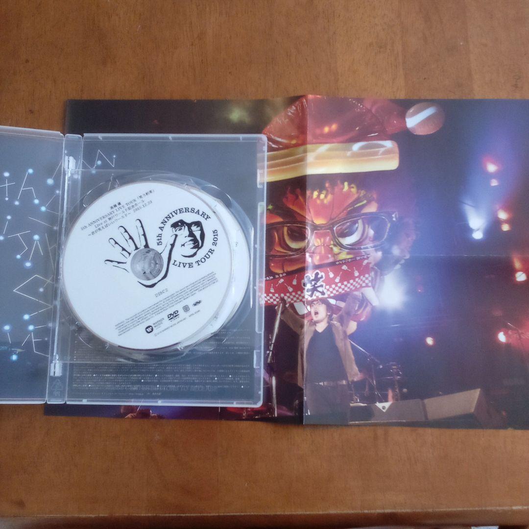 高橋優 ライブ DVD 3セット