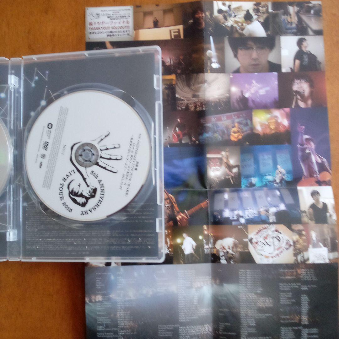 高橋優 ライブ DVD 3セット