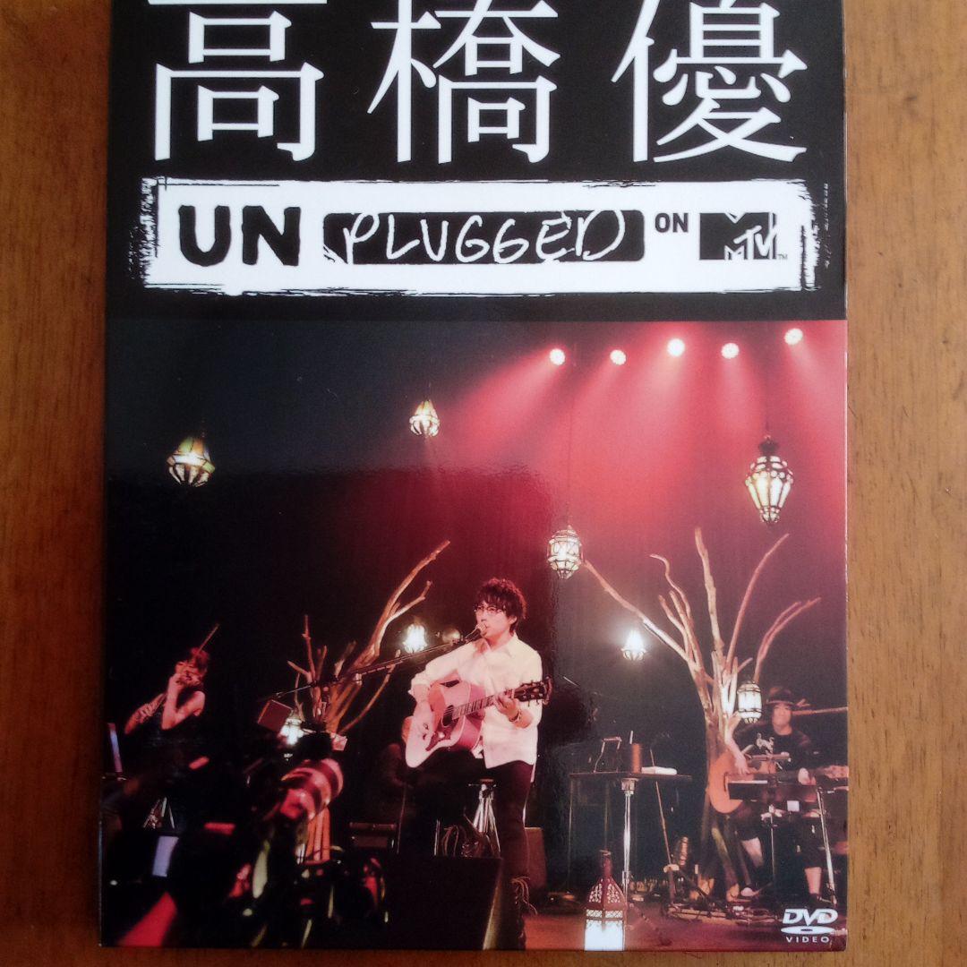 高橋優 ライブ DVD 3セット