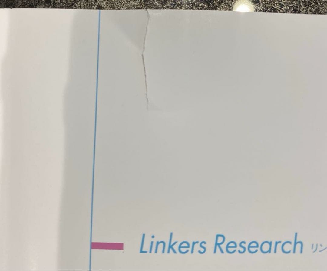 定価88万円　【98%オフ】日経BP 生体センシング　2冊セット