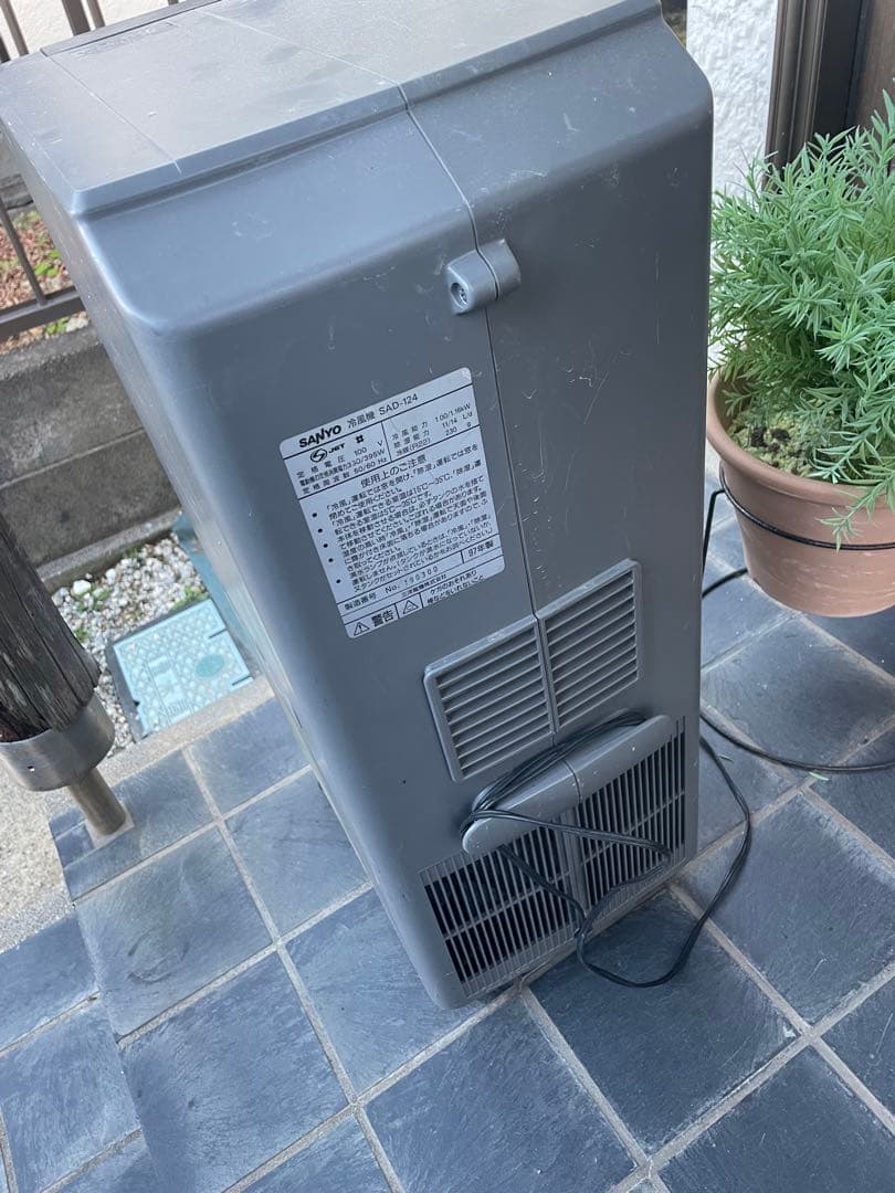 置き型エアコンサンヨー SANYO 床置きクーラー冷房 除湿送風