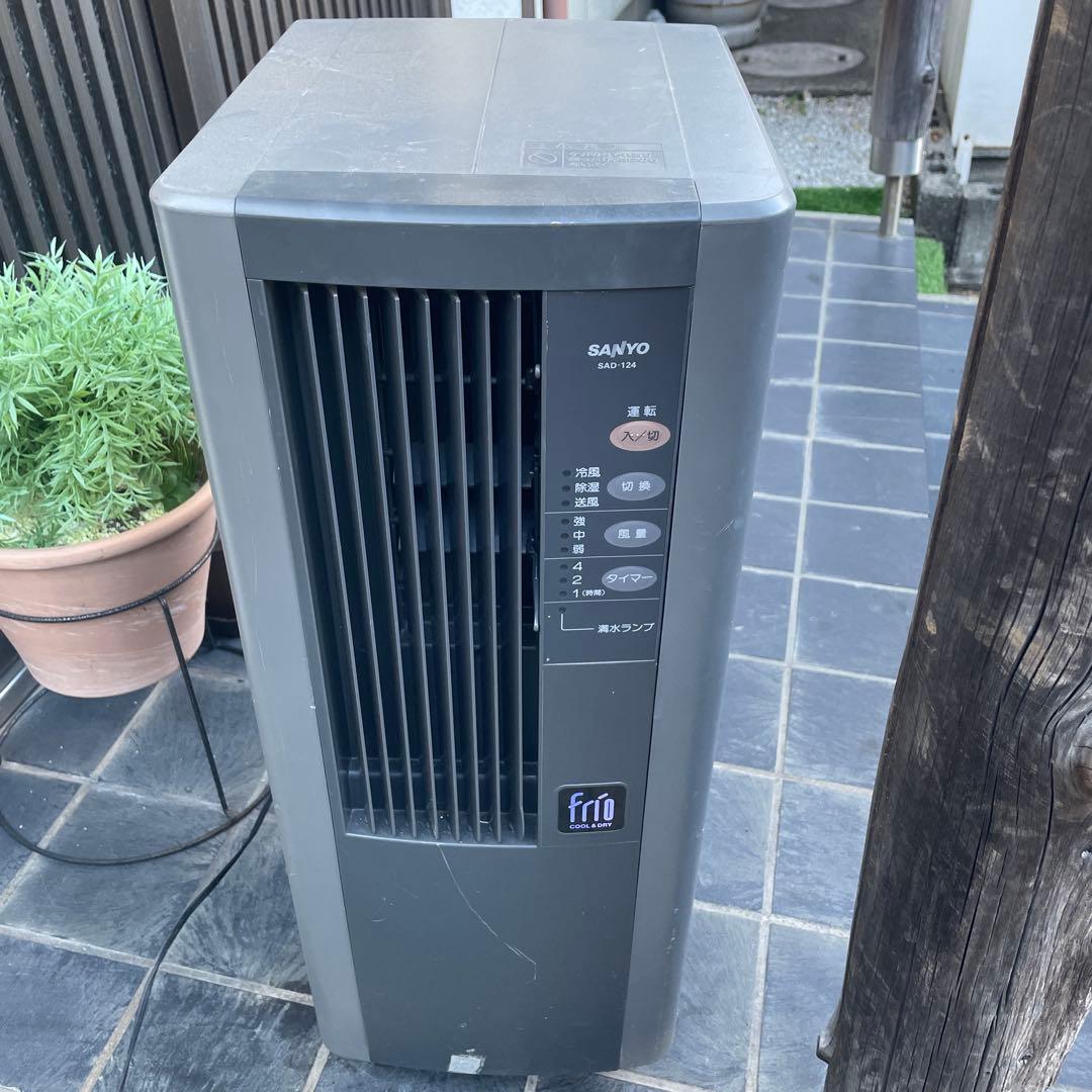 置き型エアコンサンヨー SANYO 床置きクーラー冷房 除湿送風