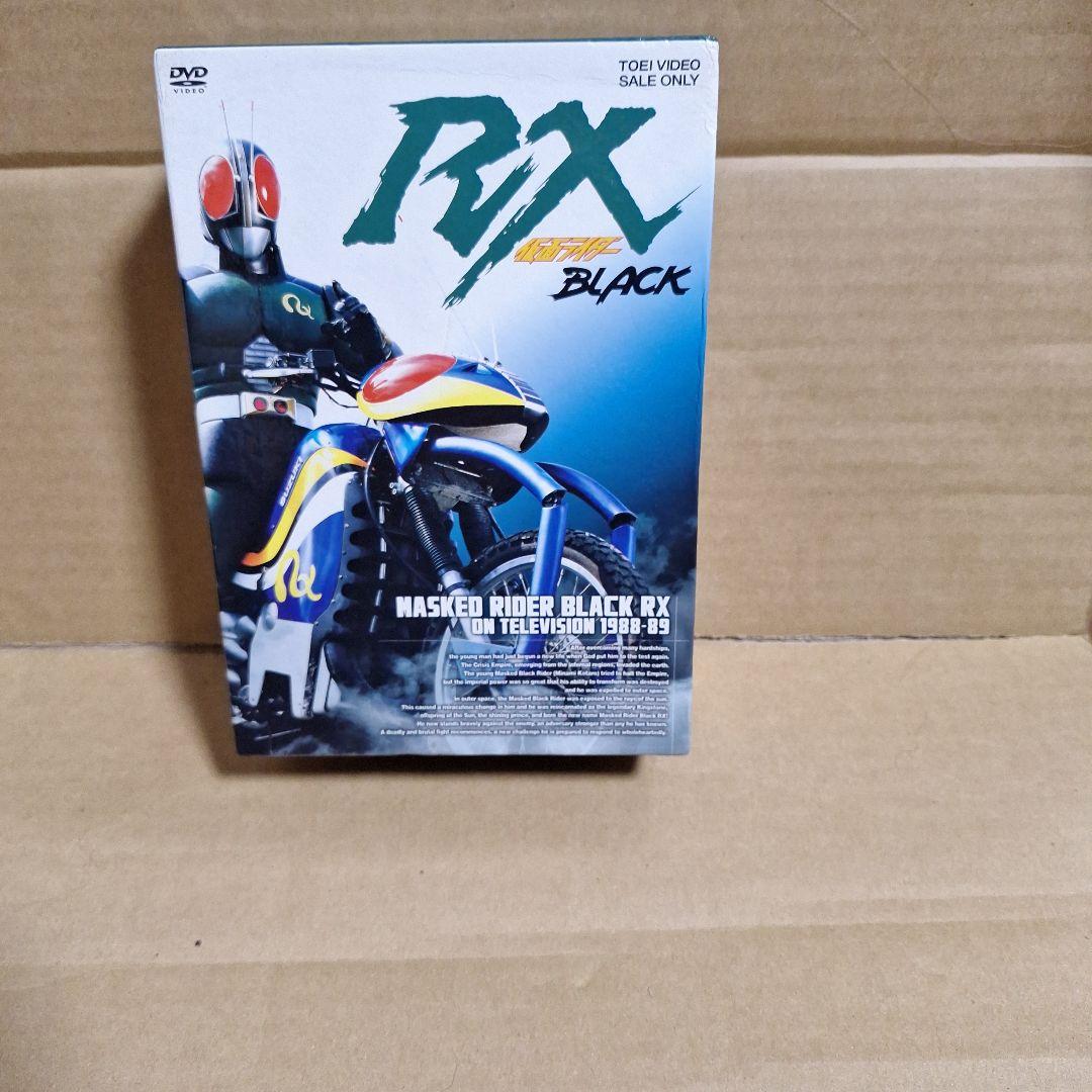仮面ライダーBLACK .RX 全巻セット