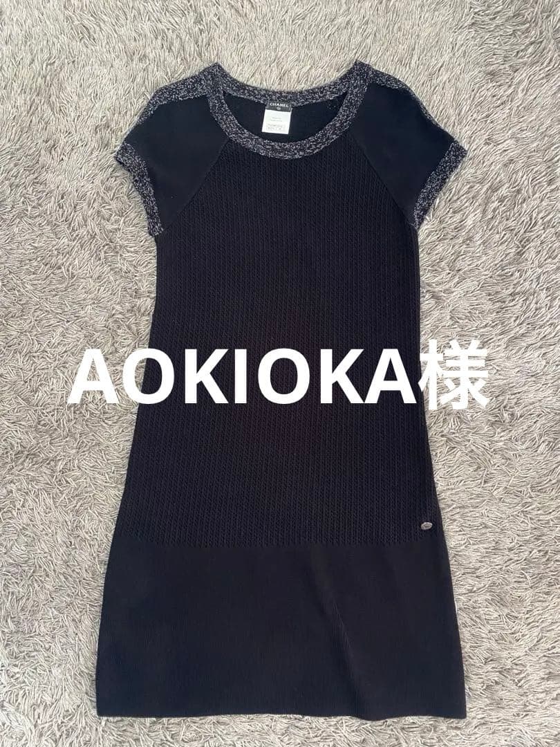 CHANEL 半袖ニットワンピース