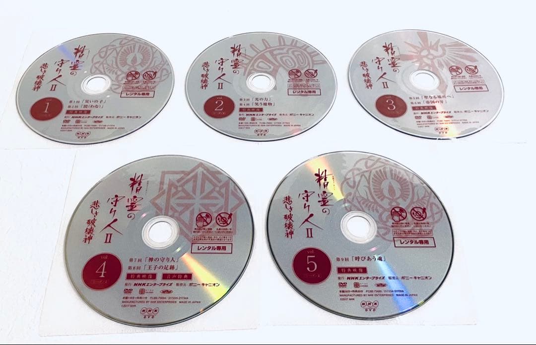 精霊の守り人　シーズン１+２+最終章　【全12巻】　DVD 全巻セット
