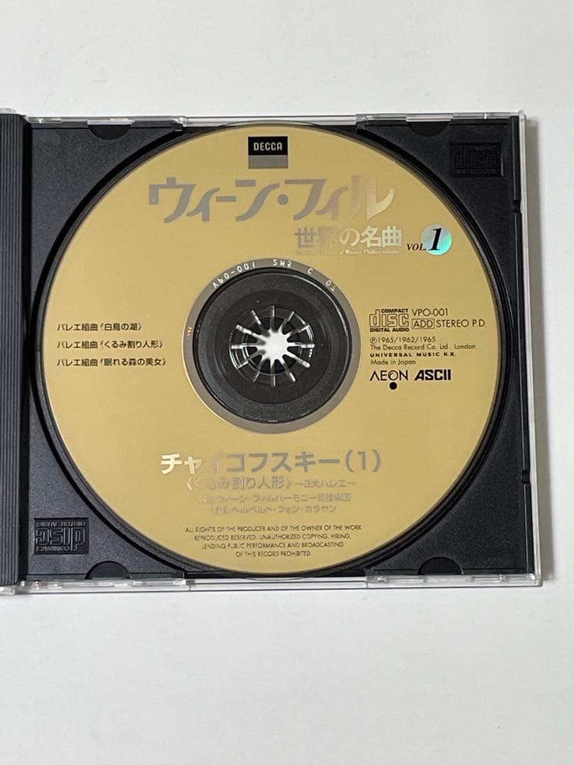 【中古】 ウィーン・フィル 世界の名曲 VOL.1 チャイコフスキー(1)