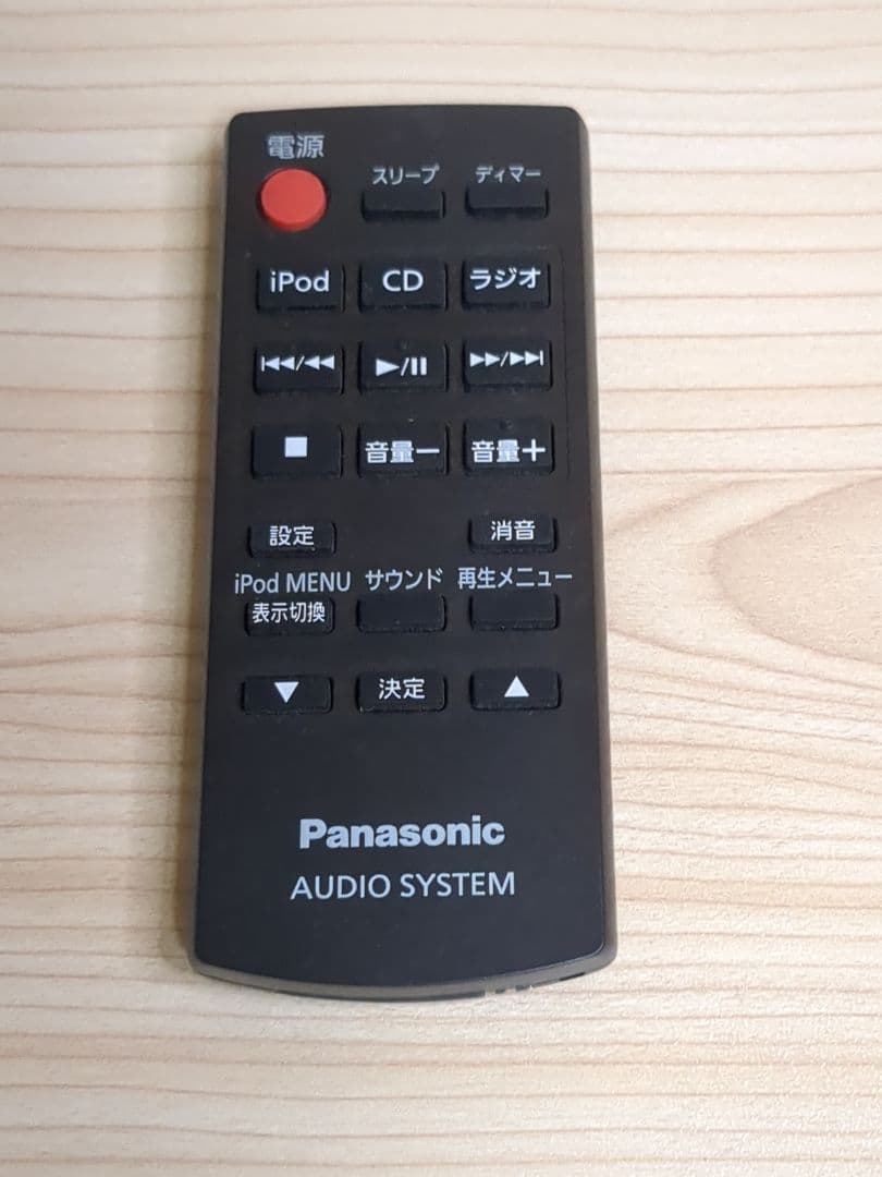 【美品】Panasonic (パナソニック）CD プレイヤーSC-HC28-P