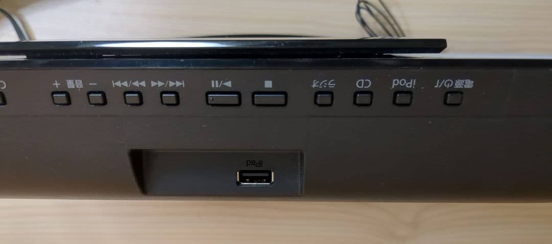 【美品】Panasonic (パナソニック）CD プレイヤーSC-HC28-P