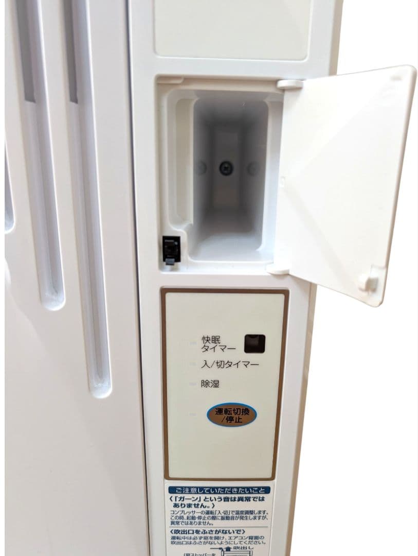 コイズミ窓用エアコンKAW1627 2023年製　美品