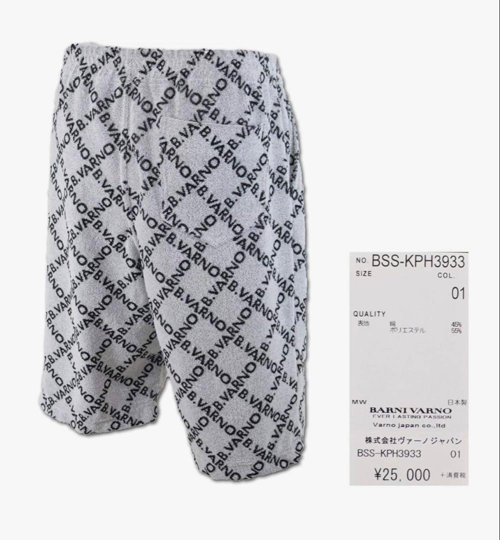 BARNI VARNOバーニヴァーノ☆ロゴ柄ショートパンツ メンズ