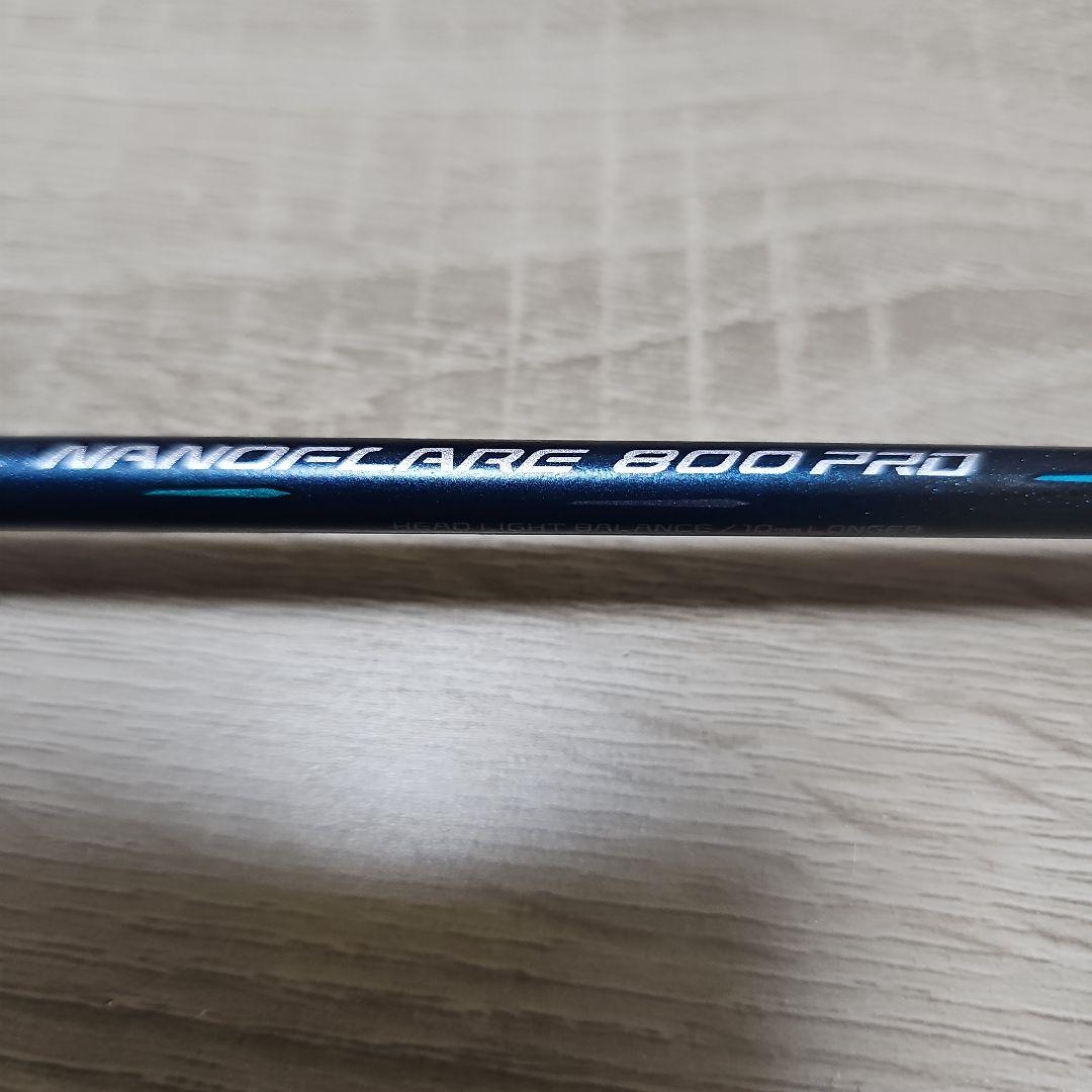 YONEXナノフレア800プロ Pro 4U 年末セール26500 1/5まで！