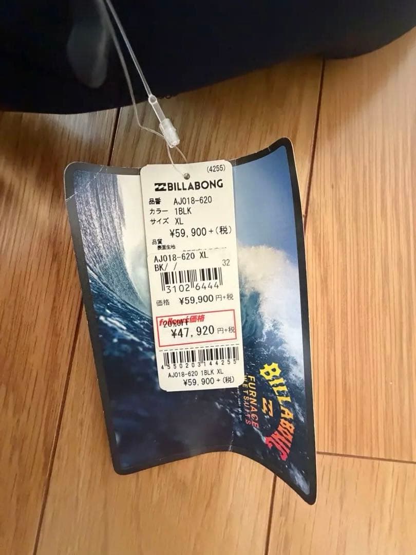 カ*読様 BILLABONG ウェットスーツ　サイズ　XL セミドライ