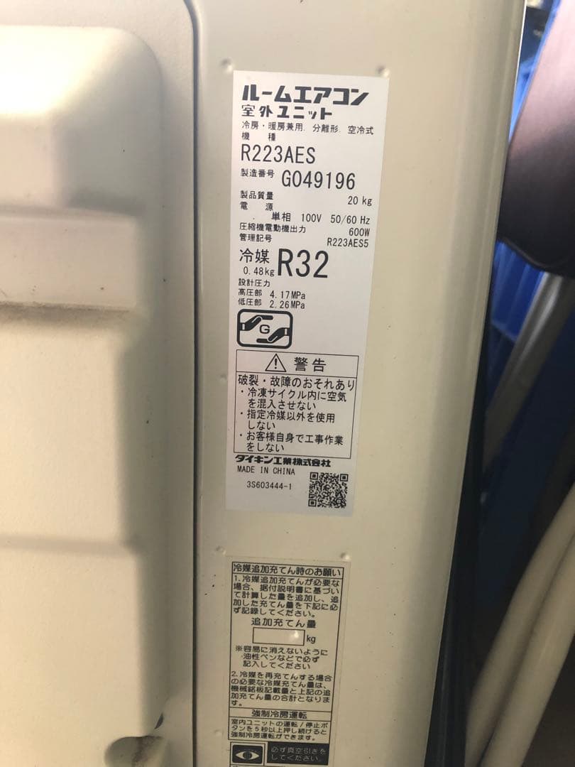 レイ様　DAIKIN F22ZATES-M 壁掛け型エアコン 2023年製