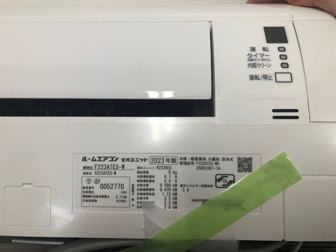 レイ様　DAIKIN F22ZATES-M 壁掛け型エアコン 2023年製