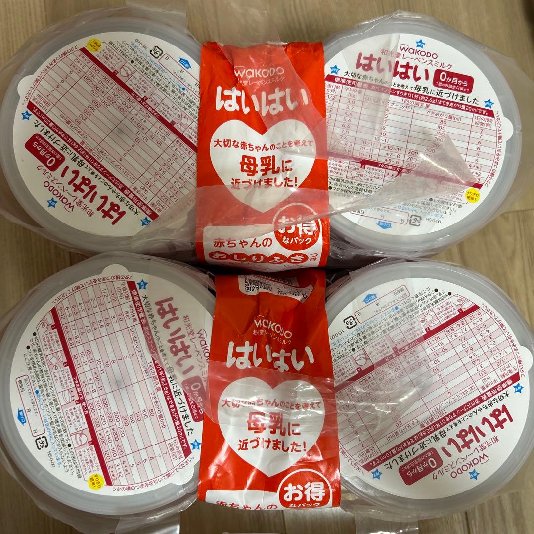 WAKODO 粉ミルク はいはい　8缶　おしりふき付き