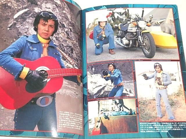 ★DVD　人造人間キカイダーメモリアル　伴大介/うえだ峻/石ノ森章太郎先生/東映