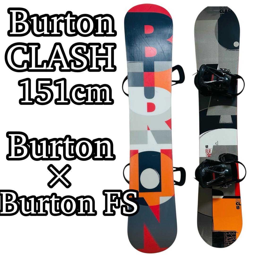 BURTON CLASH 151cm スノーボード ビンディングセット
