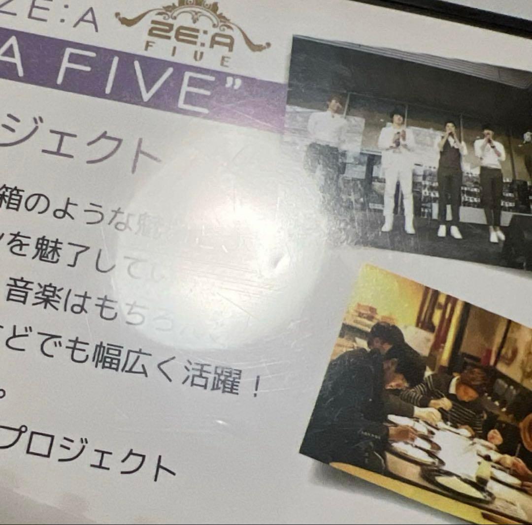 ミュージック ZE:A FIVE / CD & DVD
